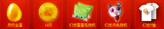QQ���������ǩ��ӭ˫�� �齱Ӯ����