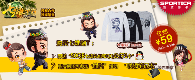 QQ�Ź��������۳�T ����������������QQ����
