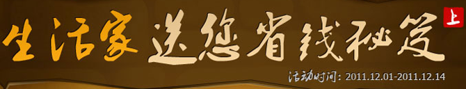 �Ƹ�ͨ�����ʡǮ���� ����ӮQ��