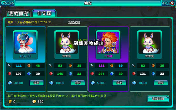 ��������12��2�ո��� �������½�