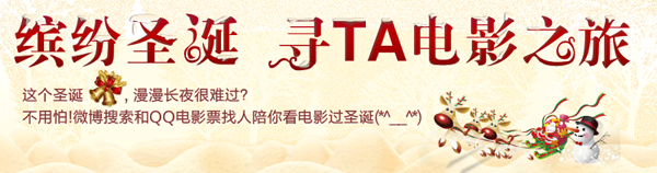 QQƱ���ͷ�ʥ���� ��Գ齱Ӯʥ��������Ʒ