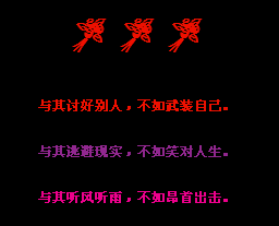 ��Ҫ�����ֺñ���_�̹����ĵķ�����QQ����
