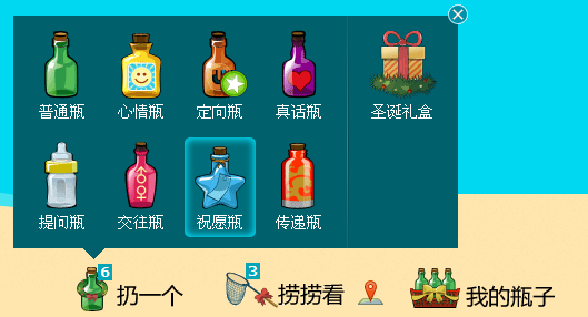 �ͳ�ʥ��ף��_QQƯ��ƿ����ʥ�����