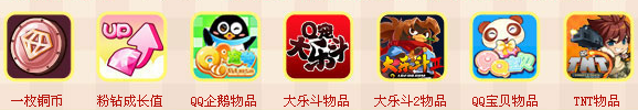 QQ���������ֵ������ iPhone4��xbox360������