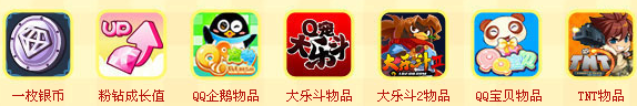 QQ���������ֵ������ iPhone4��xbox360������