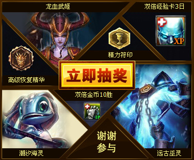 Ӣ��������ʿ���� �齱ӮԶ�����顢��ϫ�����