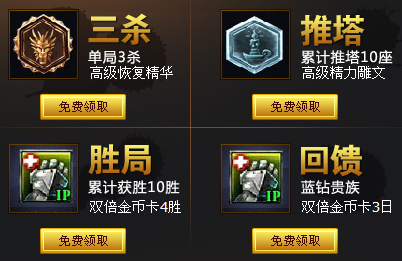 Ӣ��������ʿ���� �齱ӮԶ�����顢��ϫ�����