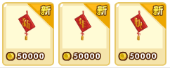 QQ����12��29�ո��� Ԫ�����ѻ��װ������