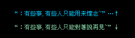 ��Щ����Щ��ֻ����������_���鱯�˵�QQ���Դ���