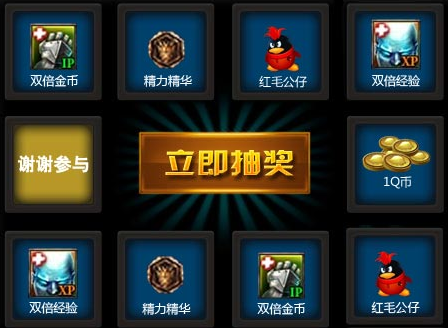 Ӣ������Я��QQ��Ա �������������