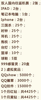 999��ð����ta�Ҹ� ���ֳ齱��QQ�����