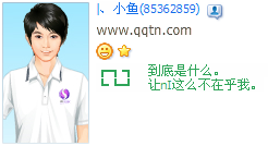 你不在乎我_伤感背叛的QQ好友印象设计