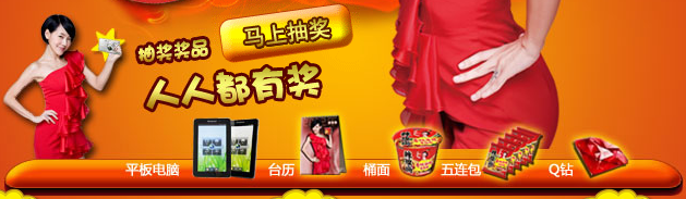 �����ɽ���СS �齱ӮQQ���꽱��