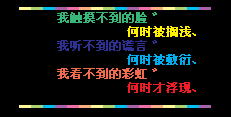 �������Ĳʺ�_��������ɫ���QQ�ռ����