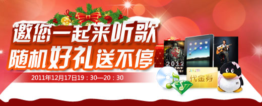 ��עQQ������֤�ռ�Ӯ7�����������ʸ�