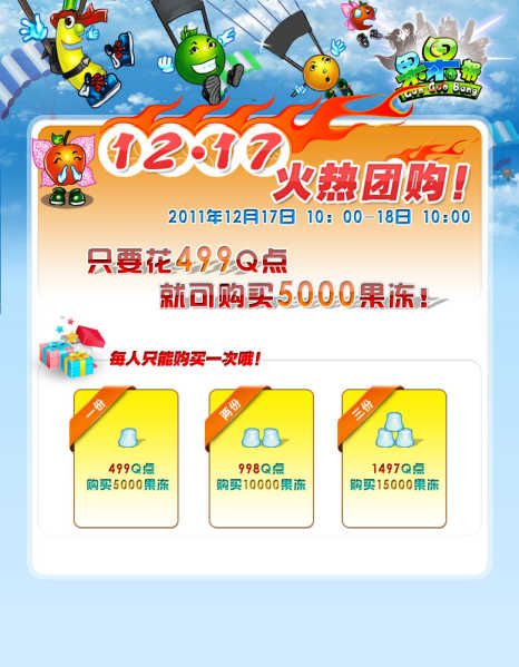 ���������12��17�ճ�ֵ�Ź� ����ʹ�÷���˵��
