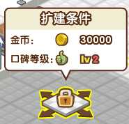 QQ�����淨��� ·���Ϳ������ʽ��