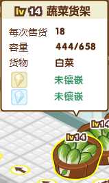 QQ�����淨��� ·���Ϳ������ʽ��