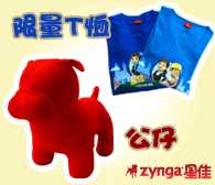 �Ǽѳ������ܵ����������� ���FAQ����