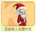����Ӣ��ʥ���ܻ���ȿ�