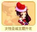 功夫英雄圣诞周活动抢先看