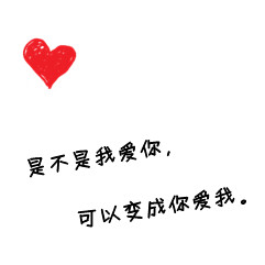 ֻ��һֱǣ������ֲ���_��Լ���µ�������ͼQQͷ��