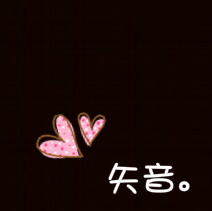 ֻ��һֱǣ������ֲ���_��Լ���µ�������ͼQQͷ��