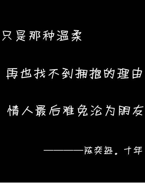 �������ǵ����ǵ�Լ��_Ψ�����ͼ��QQ�ռ��ز�