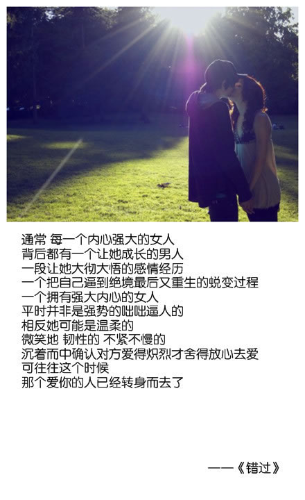 �����˻������_Ψ����ů��QQ�ռ��ز�