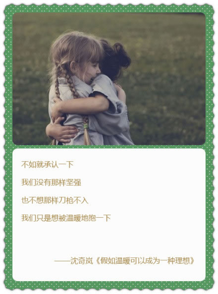 �����˻������_Ψ����ů��QQ�ռ��ز�