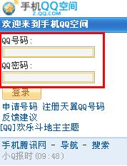 С�״���ս12��20�ո��� wap����뷽ʽ����