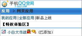 С�״���ս12��20�ո��� wap����뷽ʽ����