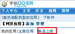 С�״���ս12��20�ո��� wap����뷽ʽ����