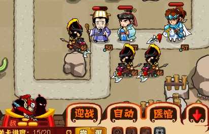 神马三国全灭北平攻略 赵云郭嘉李儒过关配置