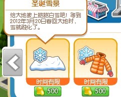 �Ǽѳ�������ʥ������ �������춬���λ�֮��