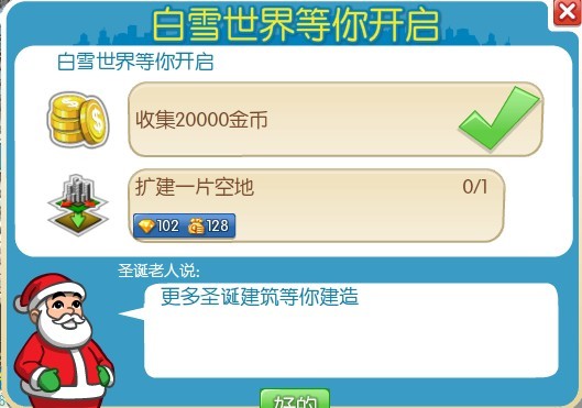 �Ǽѳ�������ʥ������ �������춬���λ�֮��