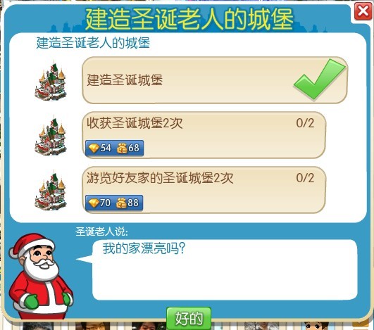 �Ǽѳ�������ʥ������ �������춬���λ�֮��