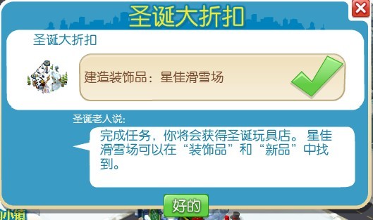 �Ǽѳ�������ʥ������ �������춬���λ�֮��