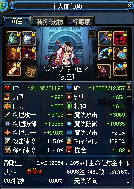 DNF白手刷列车视频攻略
