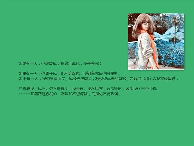 ������һ��Ц��_����ʱ�е�QQ�ռ���ͼ�ز�