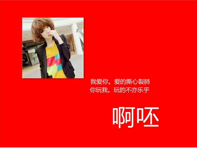 ������һ��Ц��_����ʱ�е�QQ�ռ���ͼ�ز�