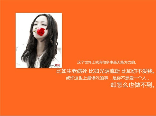 ������һ��Ц��_����ʱ�е�QQ�ռ���ͼ�ز�