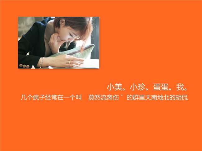 ������һ��Ц��_����ʱ�е�QQ�ռ���ͼ�ز�