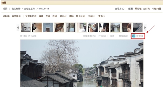 QQ�ռ������� ���ӷ�΢������