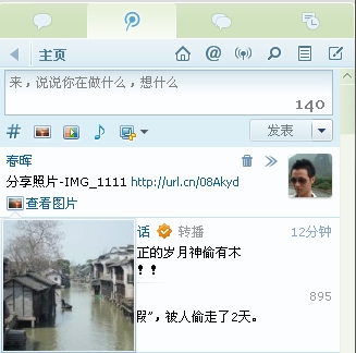 QQ�ռ������� ���ӷ�΢������