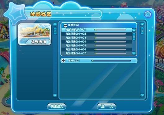 QQ����2.0�汾Ԥ�� ��������������