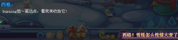 洛克王国搞怪捕猎 4月22日攻略
