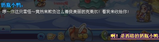 洛克王国搞怪捕猎 4月22日攻略