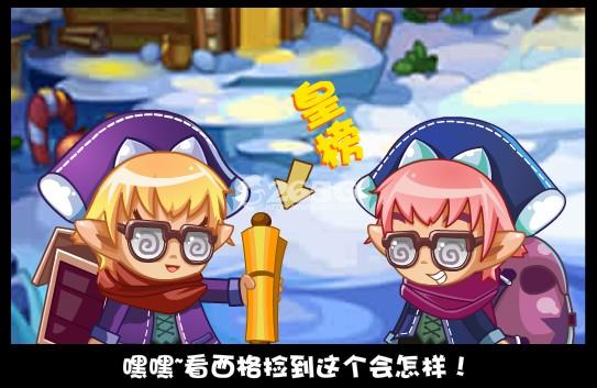 洛克王国搞怪捕猎 4月22日攻略
