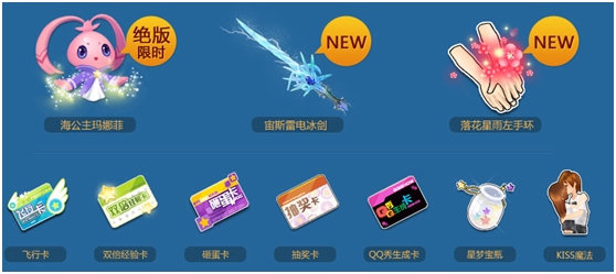 QQ�ɳ�������һ� �ÿ���Ӧ�о��� ����A��������
